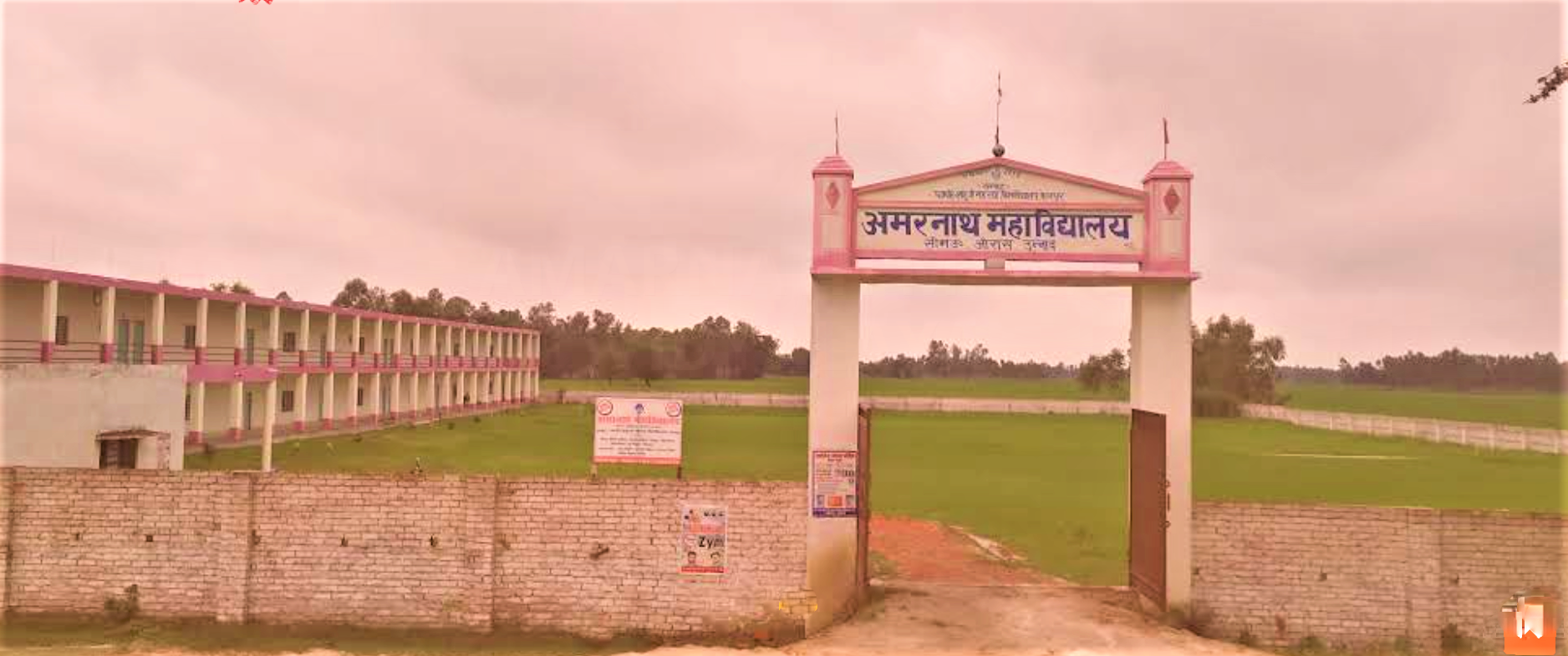 Amarnath Mahavidyalaya Unnao
